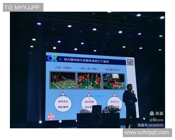 家庭体育锻炼项目的多样化选择与实施策略探讨