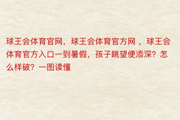 球王会体育官网，球王会体育官方网 ，<a href=